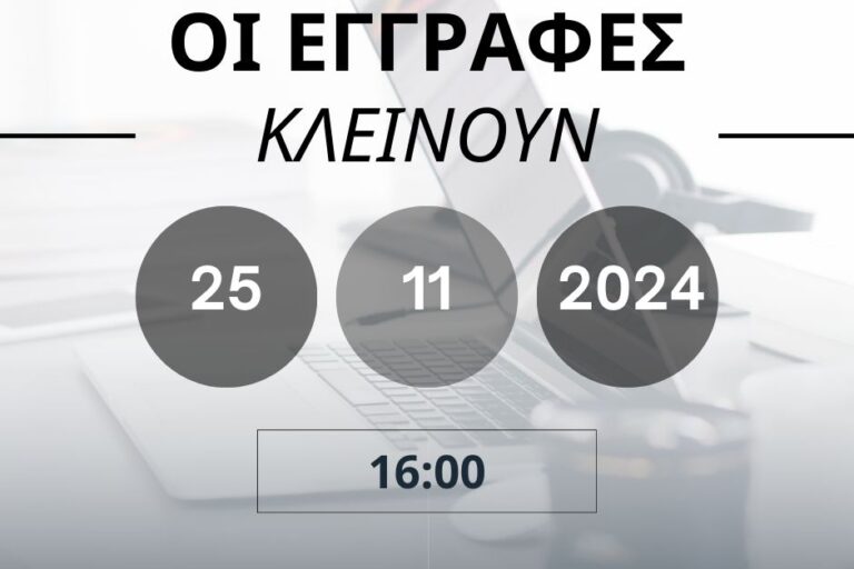 closing_registrations